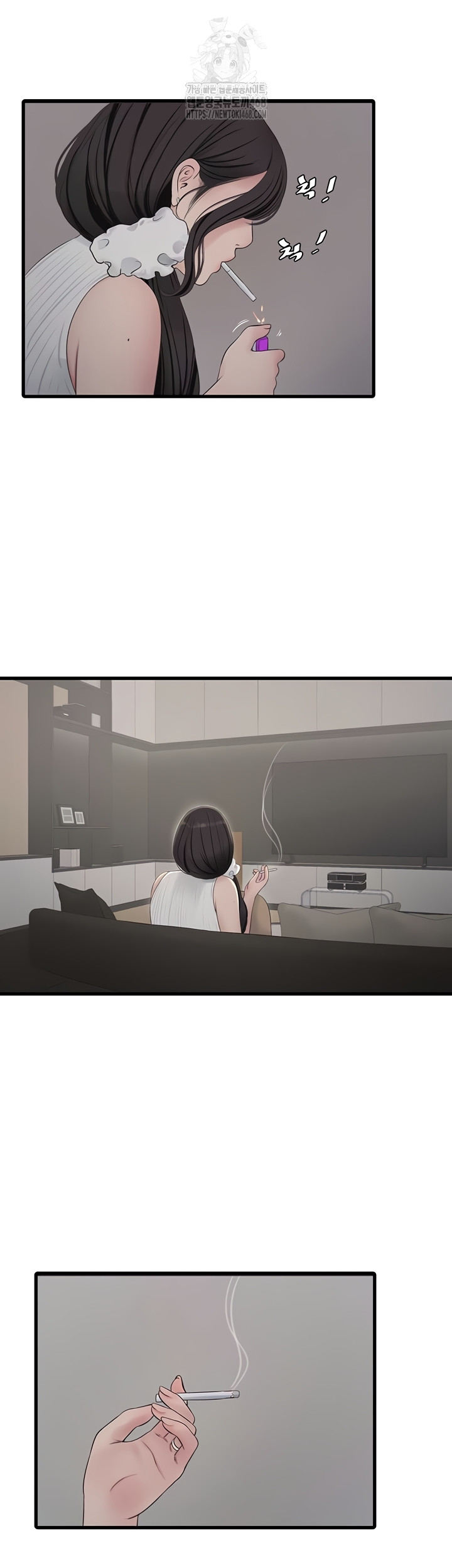 Ajummas Inspection Diary Raw - Chapter 103 [photo 28] - MangaPorn