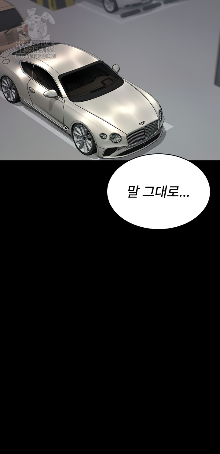 Night Hospital Raw - Chapter 122 [photo 10] - MangaPorn