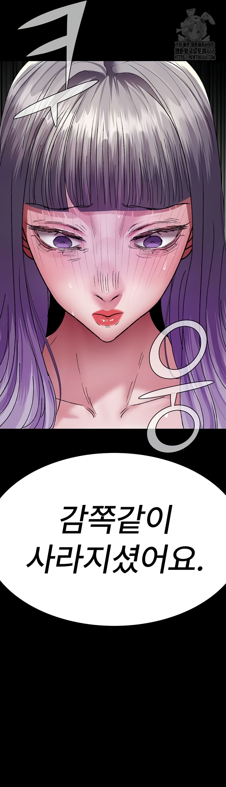 Night Hospital Raw - Chapter 122 [photo 11] - MangaPorn