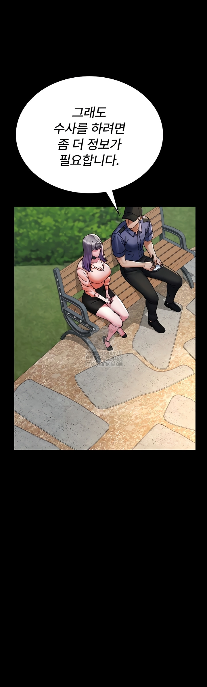 Night Hospital Raw - Chapter 122 [photo 16] - MangaPorn