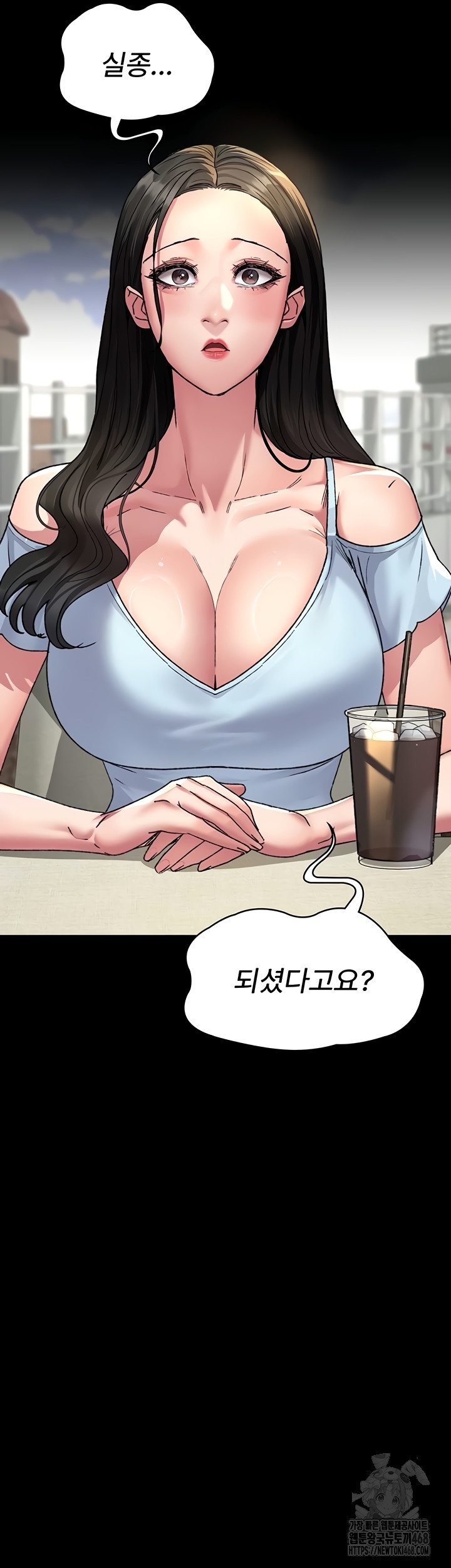 Night Hospital Raw - Chapter 122 [photo 19] - MangaPorn