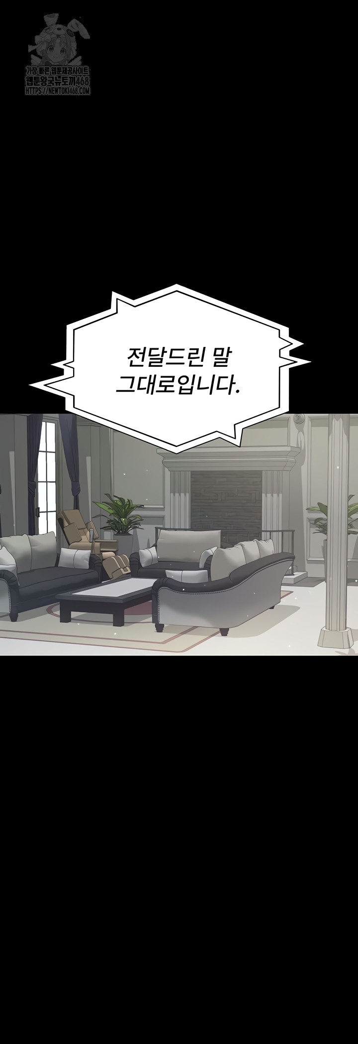 Night Hospital Raw - Chapter 122 [photo 2] - MangaPorn