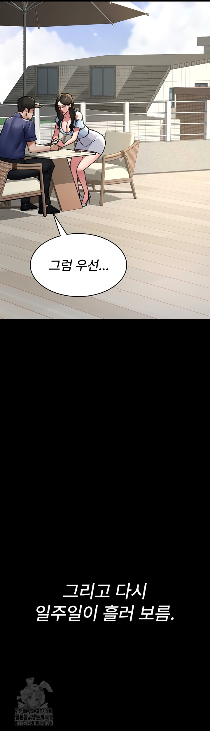 Night Hospital Raw - Chapter 122 [photo 25] - MangaPorn