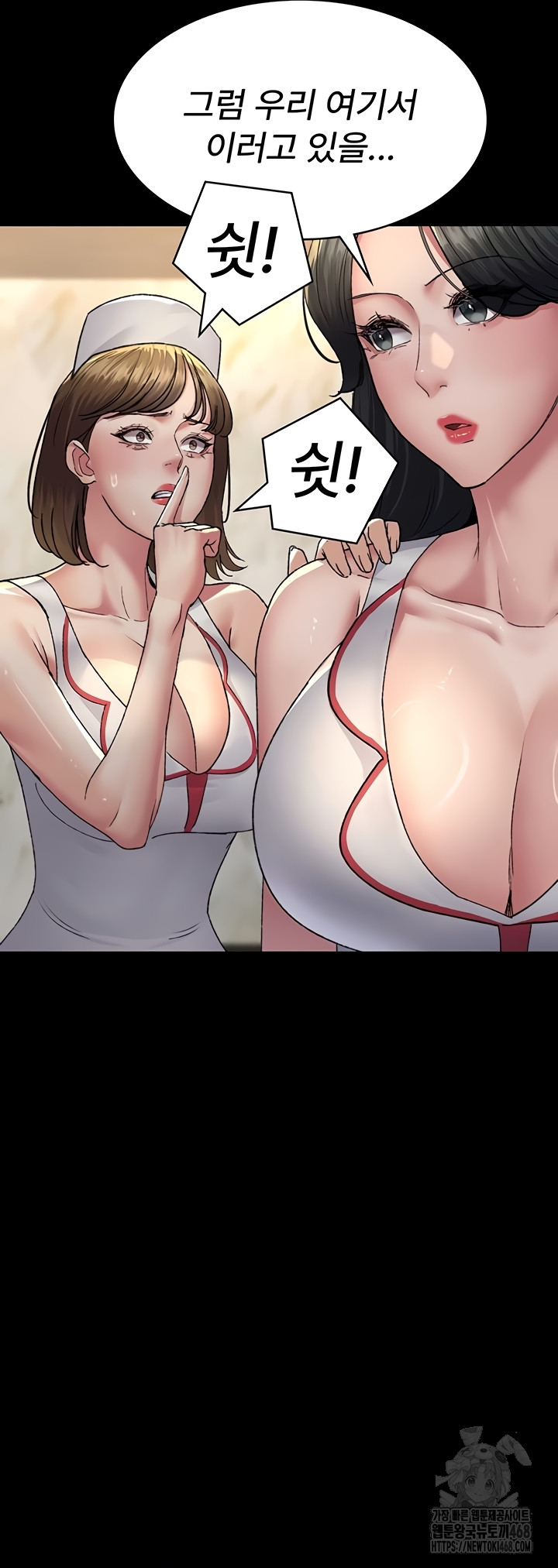 Night Hospital Raw - Chapter 122 [photo 27] - MangaPorn