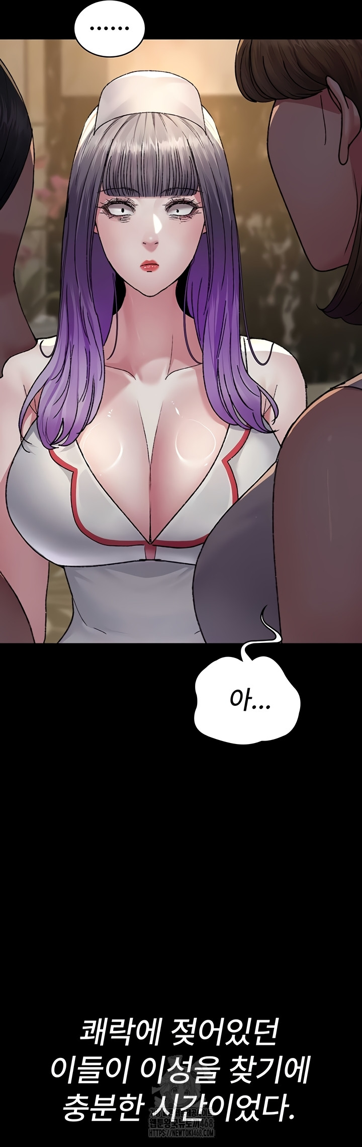 Night Hospital Raw - Chapter 122 [photo 28] - MangaPorn