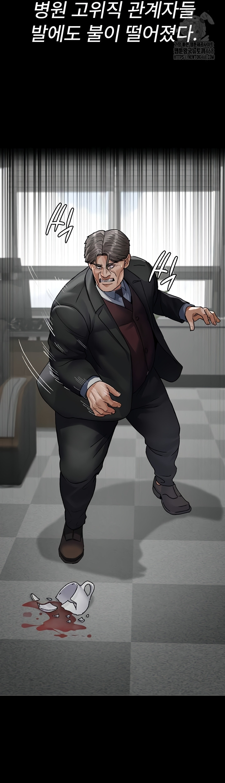 Night Hospital Raw - Chapter 122 [photo 34] - MangaPorn