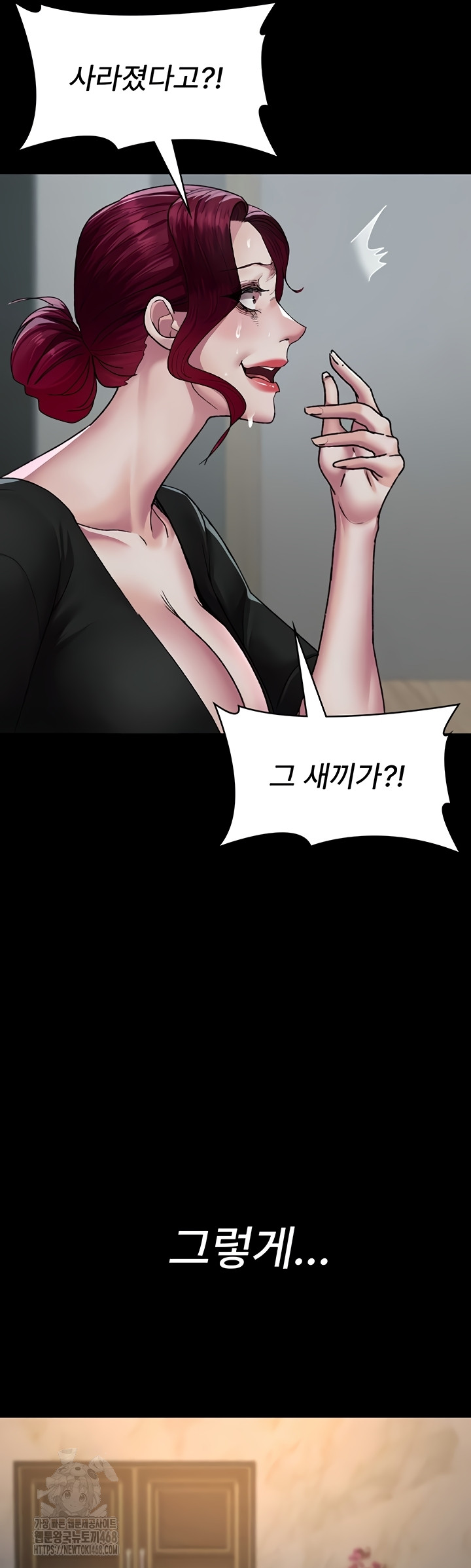 Night Hospital Raw - Chapter 122 [photo 37] - MangaPorn