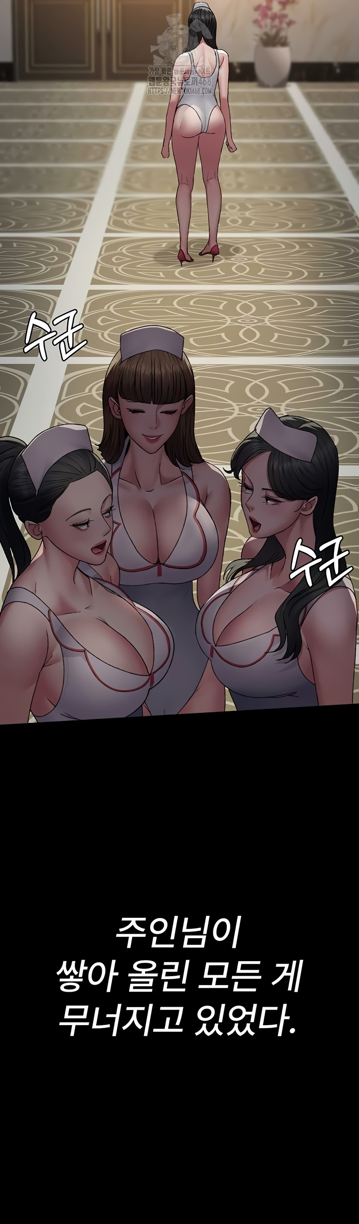 Night Hospital Raw - Chapter 122 [photo 38] - MangaPorn