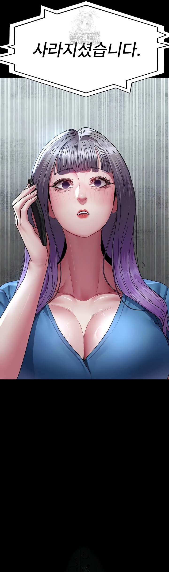 Night Hospital Raw - Chapter 122 [photo 4] - MangaPorn