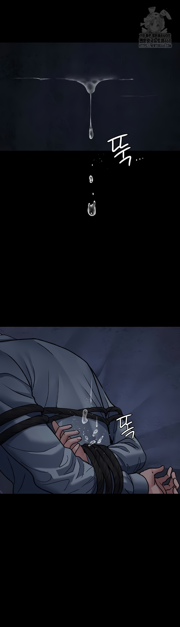 Night Hospital Raw - Chapter 122 [photo 41] - MangaPorn