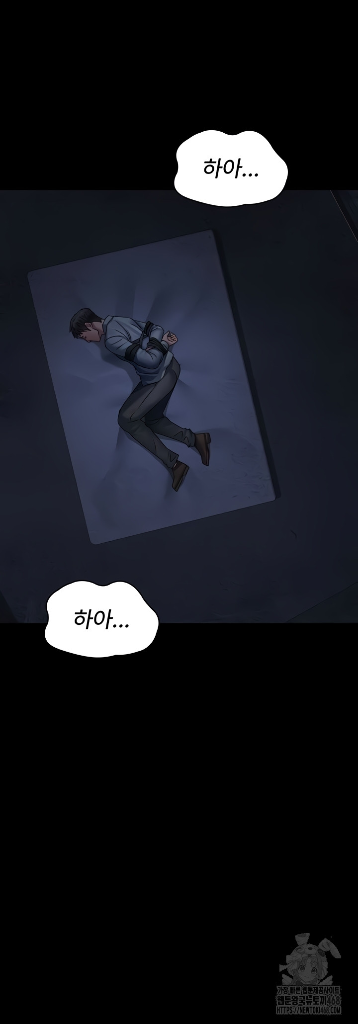 Night Hospital Raw - Chapter 122 [photo 42] - MangaPorn