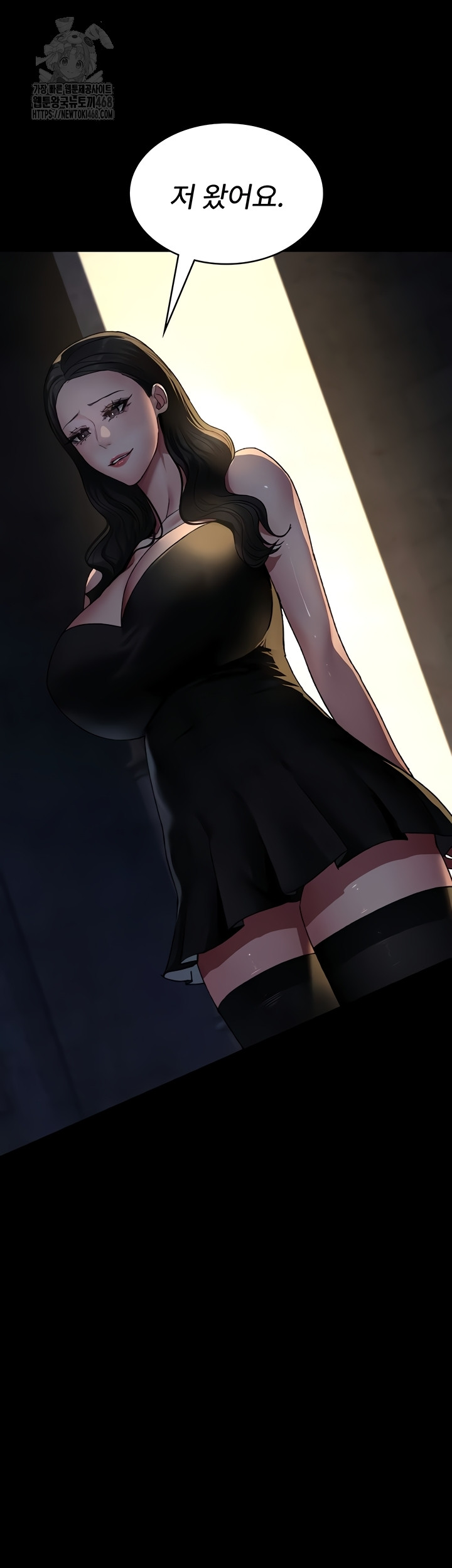 Night Hospital Raw - Chapter 122 [photo 44] - MangaPorn