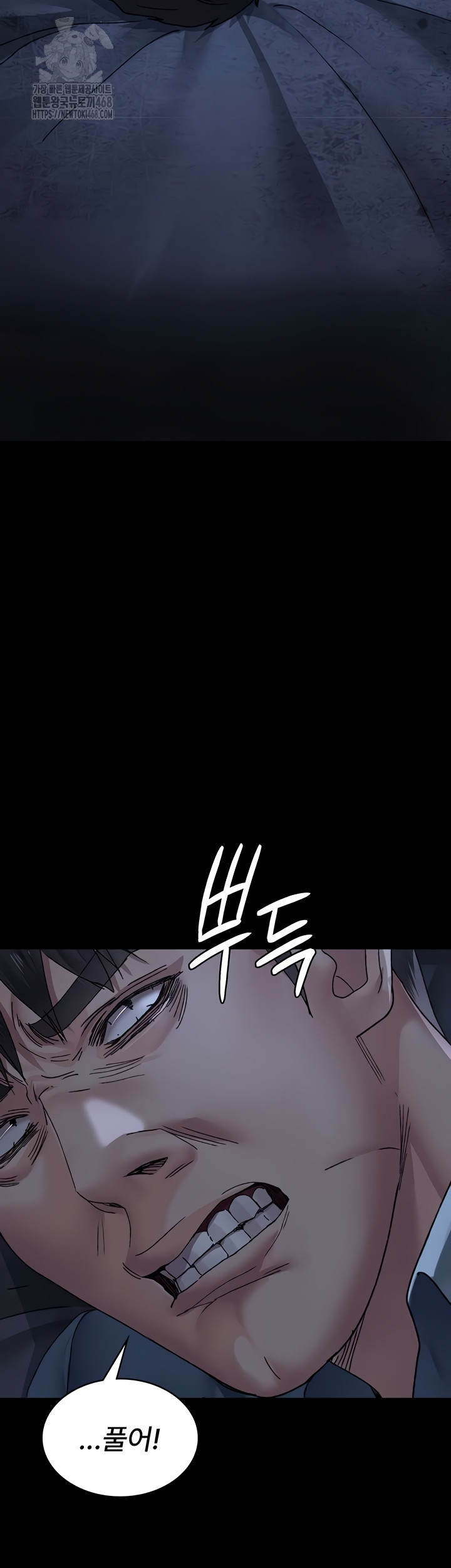 Night Hospital Raw - Chapter 122 [photo 47] - MangaPorn