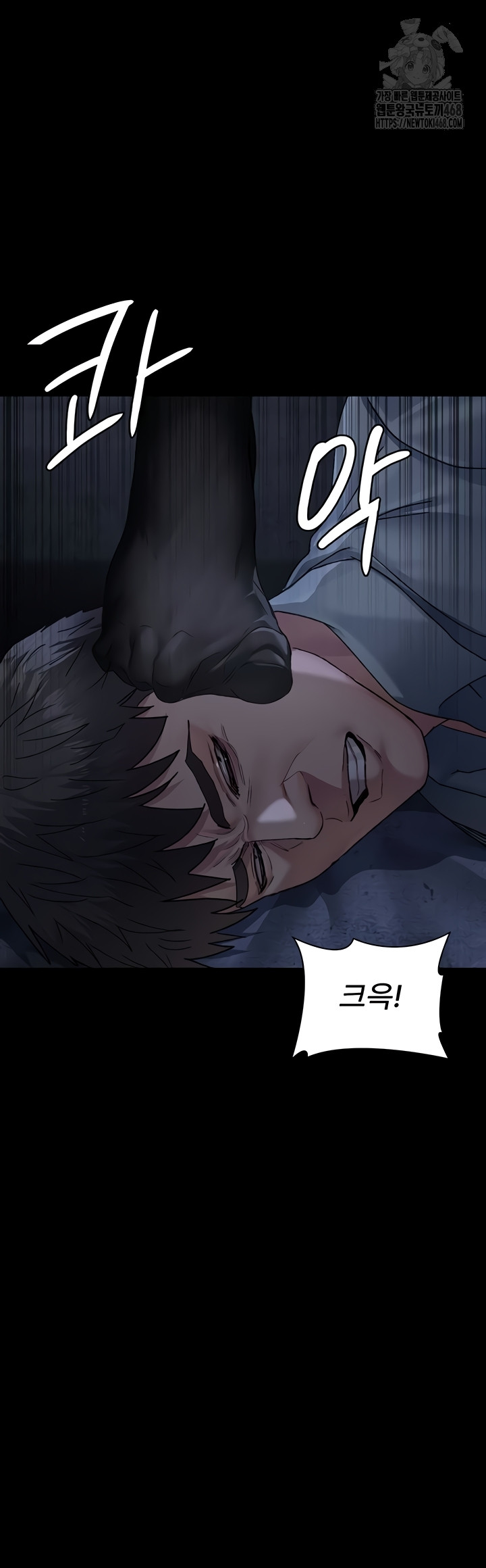 Night Hospital Raw - Chapter 122 [photo 52] - MangaPorn