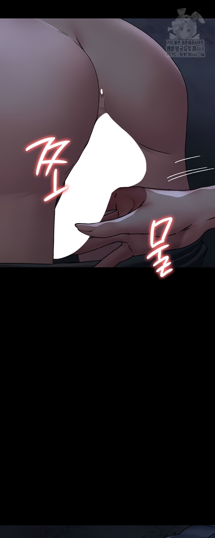 Night Hospital Raw - Chapter 122 [photo 57] - MangaPorn