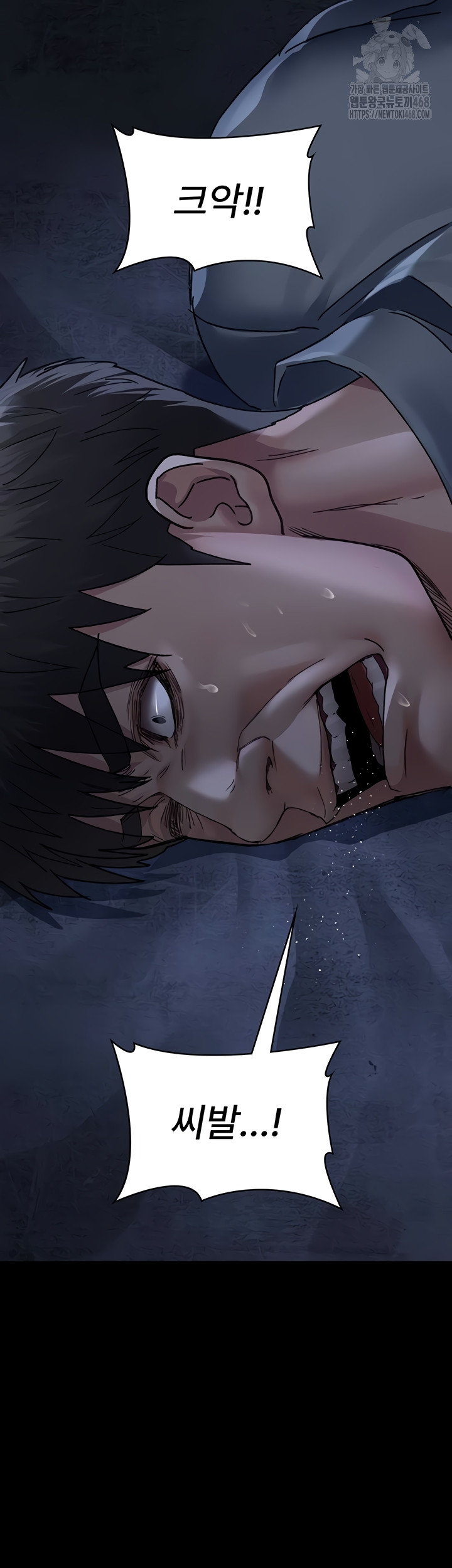 Night Hospital Raw - Chapter 122 [photo 58] - MangaPorn