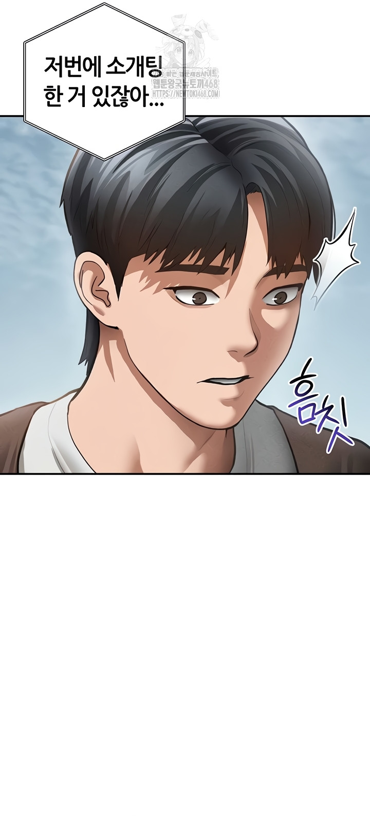 My Eyes Now See Desire Raw - Chapter 48 [photo 22] - MangaPorn