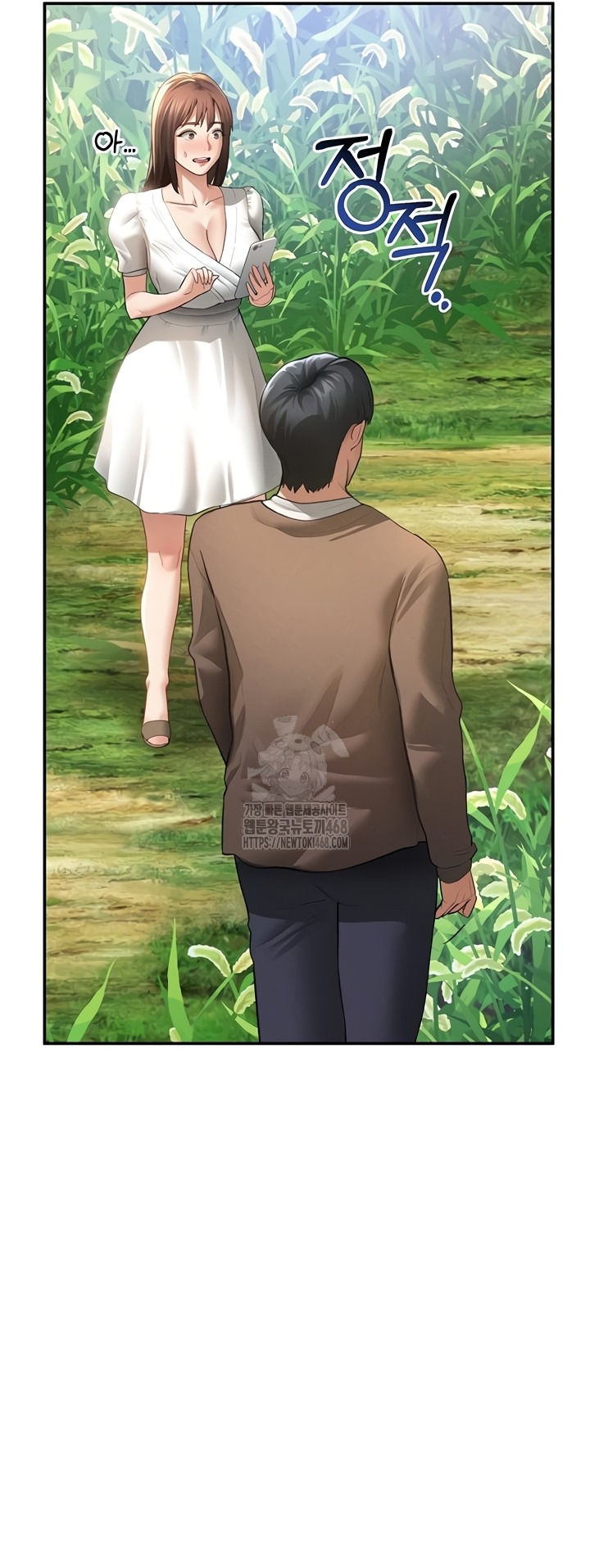 My Eyes Now See Desire Raw - Chapter 48 [photo 26] - MangaPorn