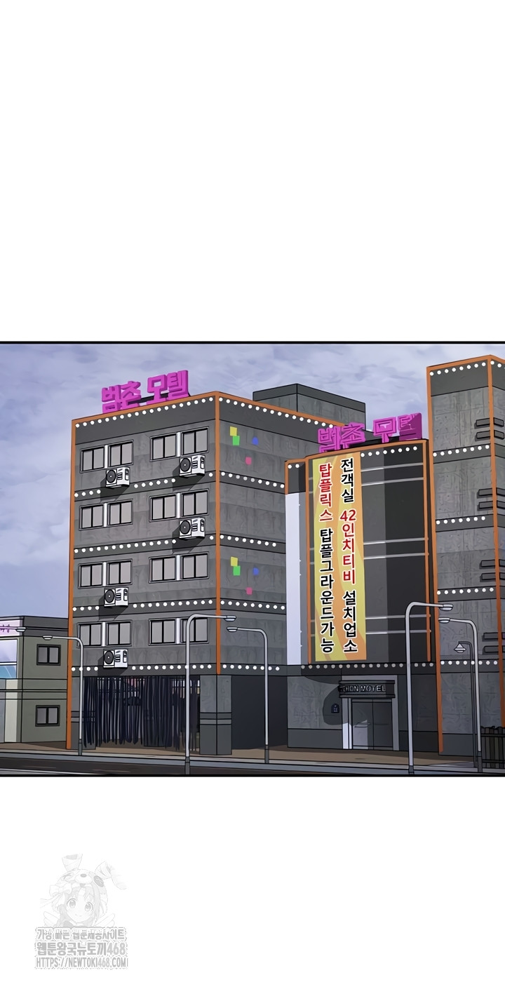 My Eyes Now See Desire Raw - Chapter 48 [photo 38] - MangaPorn