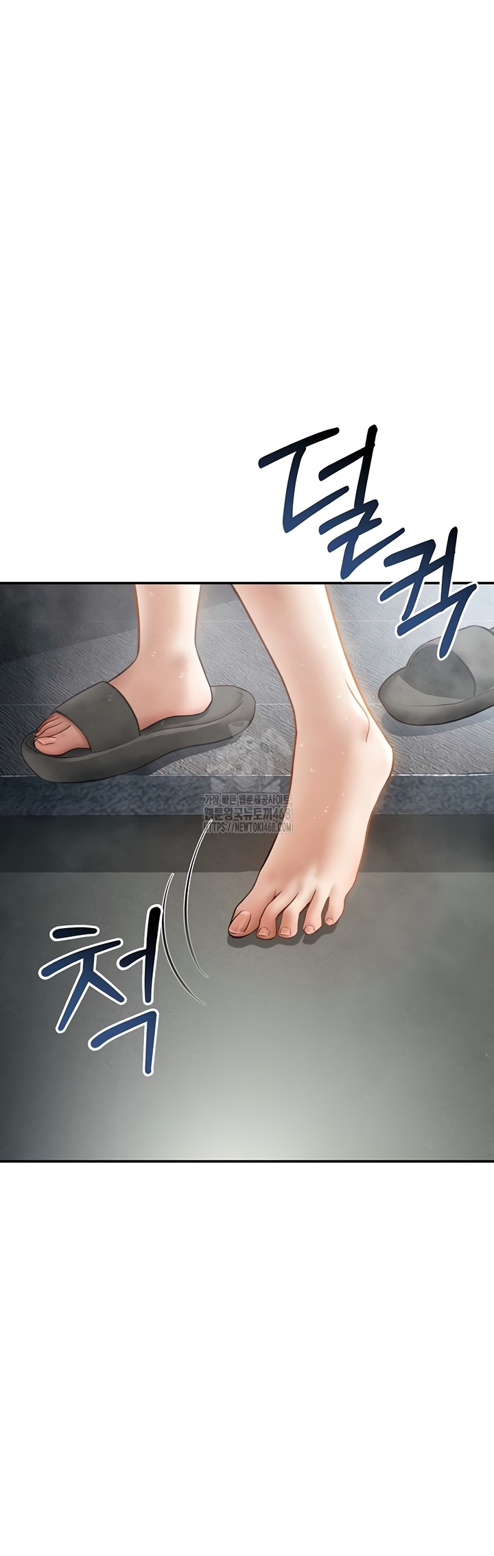 My Eyes Now See Desire Raw - Chapter 48 [photo 46] - MangaPorn