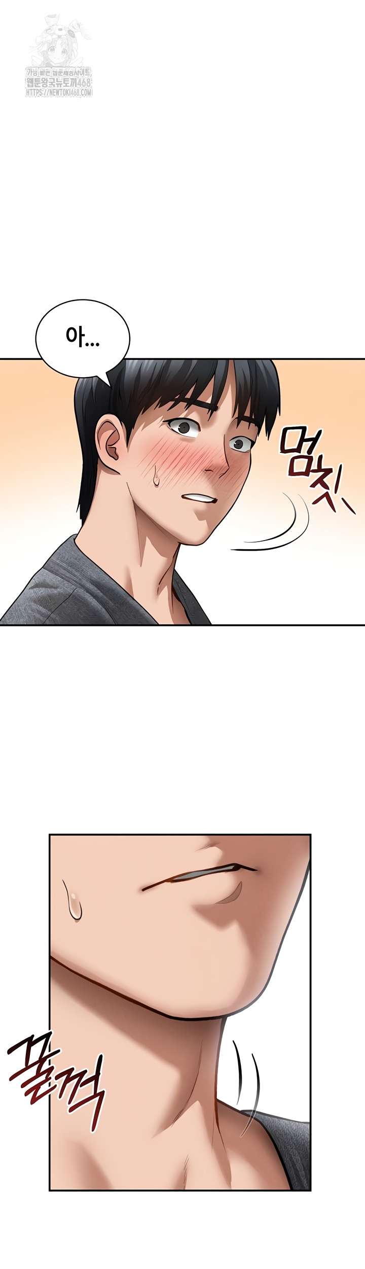 My Eyes Now See Desire Raw - Chapter 48 [photo 49] - MangaPorn