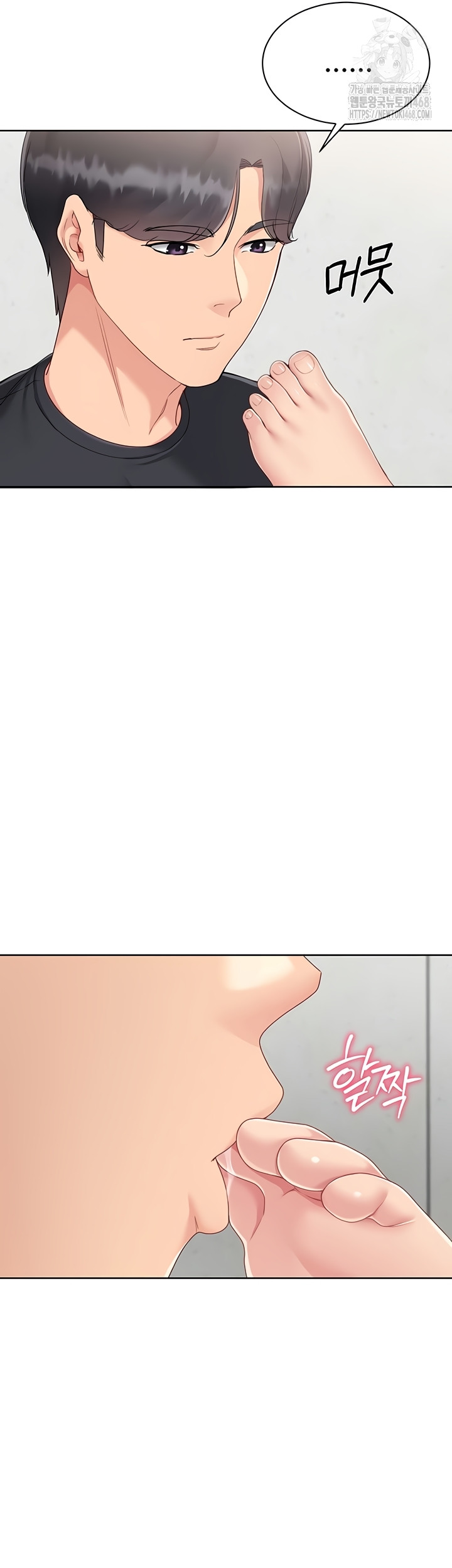 Set It! Raw - Chapter 64 [photo 16] - MangaPorn