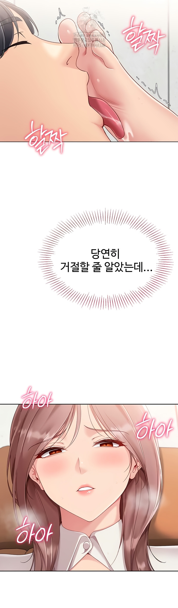 Set It! Raw - Chapter 64 [photo 18] - MangaPorn