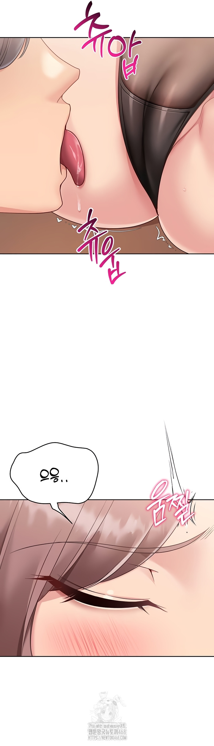 Set It! Raw - Chapter 64 [photo 20] - MangaPorn