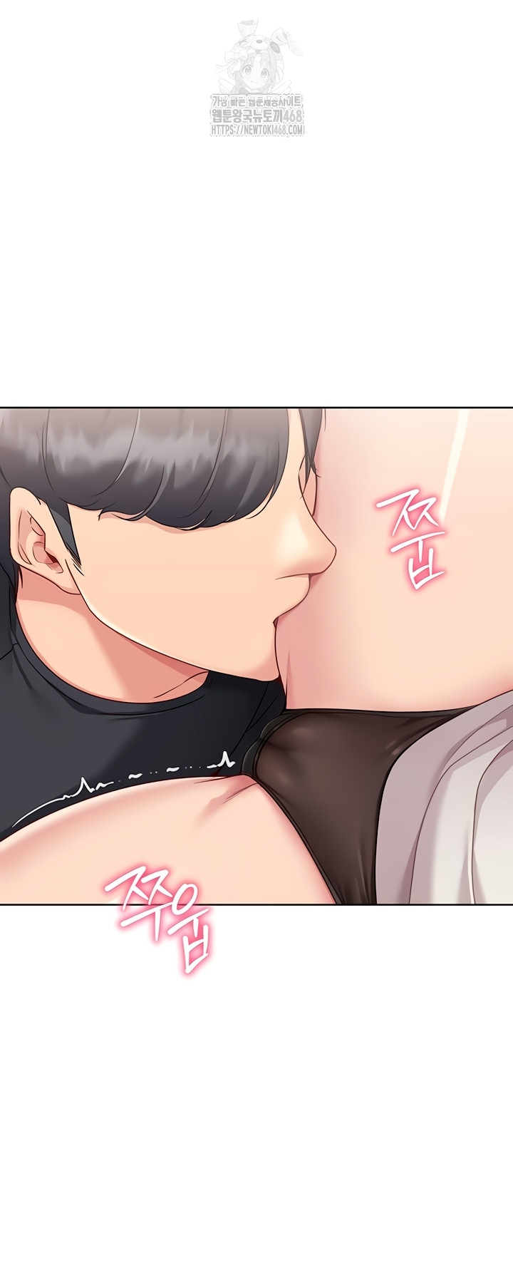 Set It! Raw - Chapter 64 [photo 21] - MangaPorn