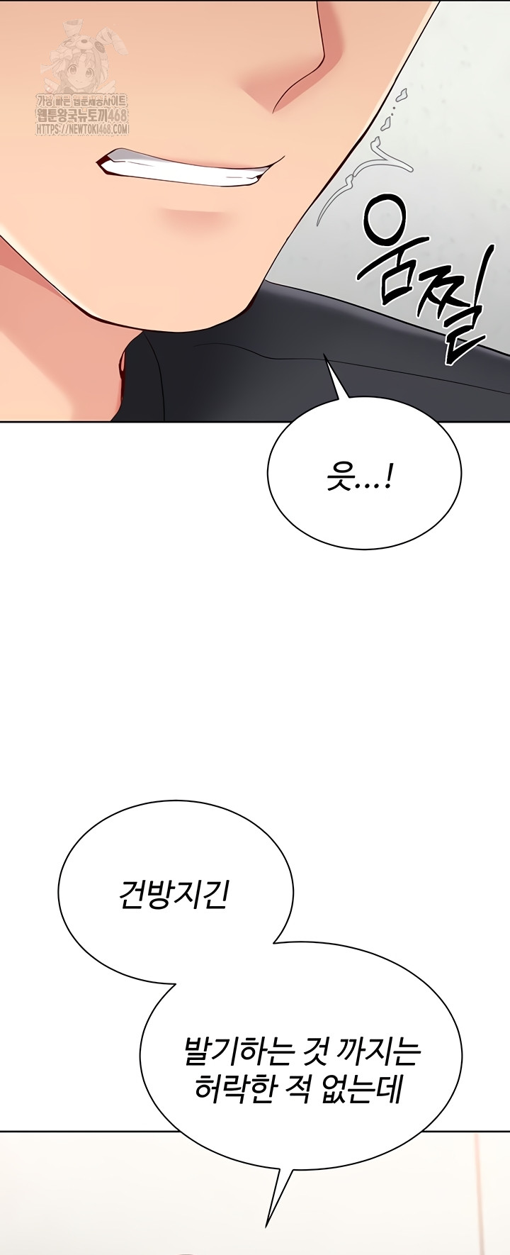 Set It! Raw - Chapter 64 [photo 23] - MangaPorn