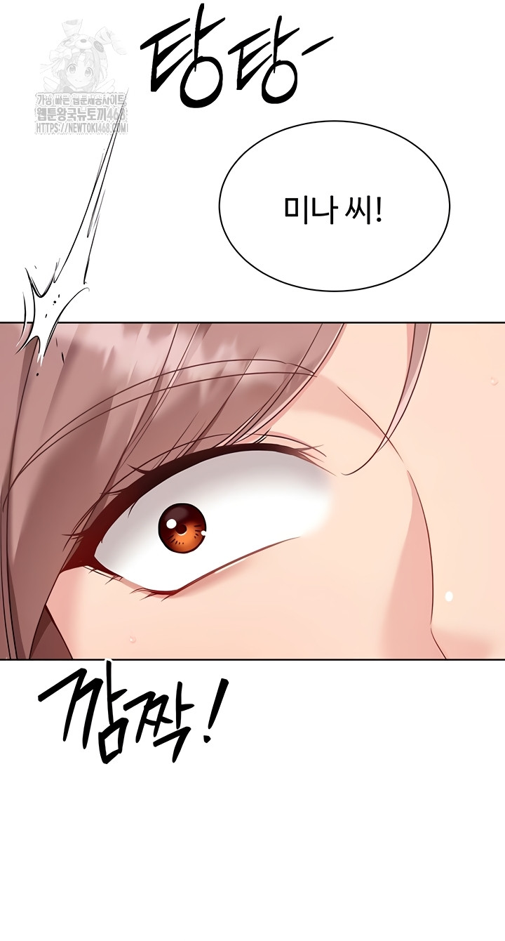 Set It! Raw - Chapter 64 [photo 33] - MangaPorn