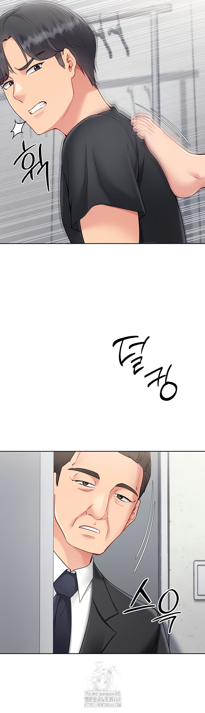 Set It! Raw - Chapter 64 [photo 35] - MangaPorn