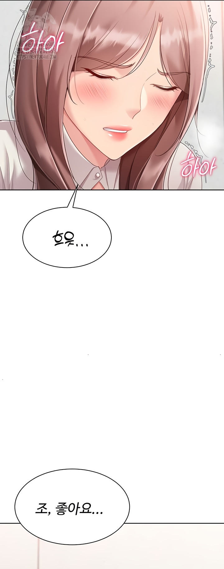 Set It! Raw - Chapter 64 [photo 45] - MangaPorn