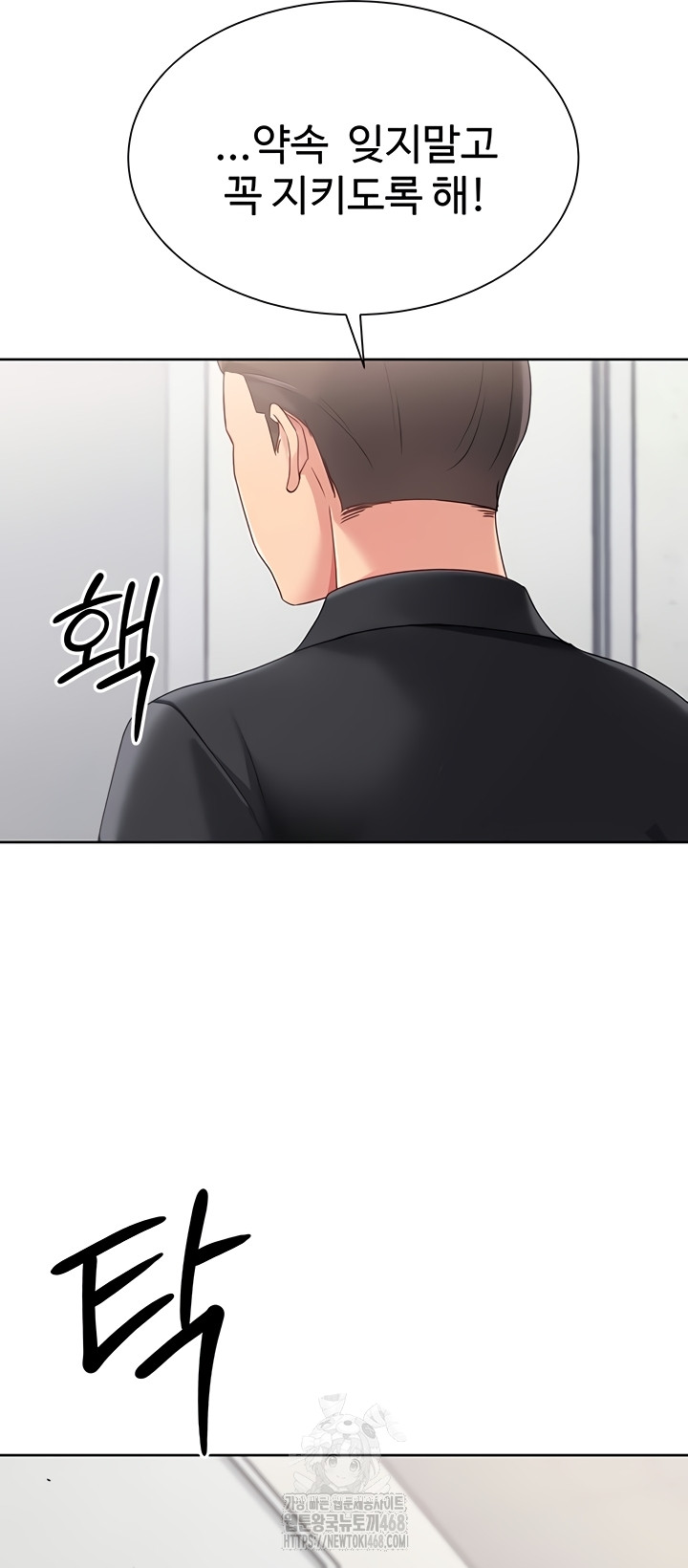 Set It! Raw - Chapter 64 [photo 48] - MangaPorn