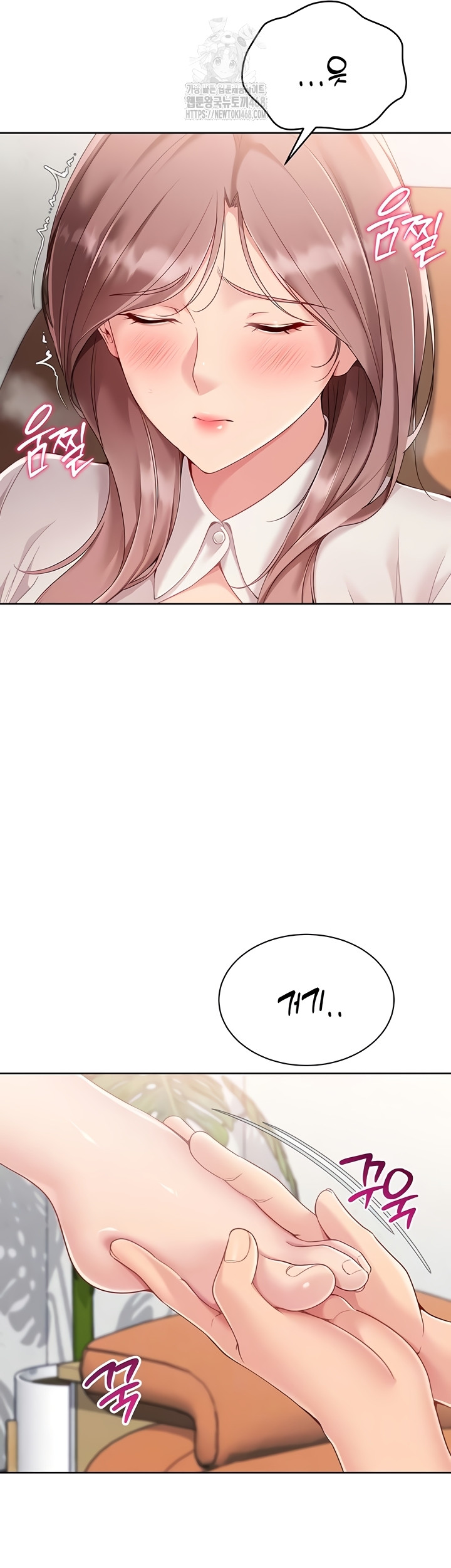 Set It! Raw - Chapter 64 [photo 7] - MangaPorn