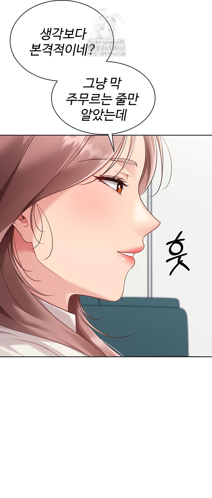 Set It! Raw - Chapter 64 [photo 9] - MangaPorn