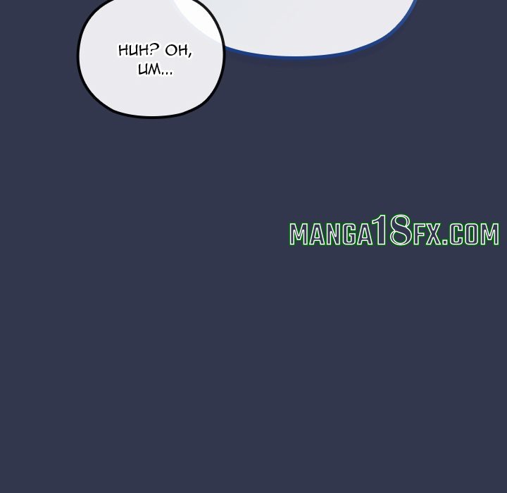 But You’re the Same Age as My Daughter?! - Chapter 40 [photo 14] - MangaPorn