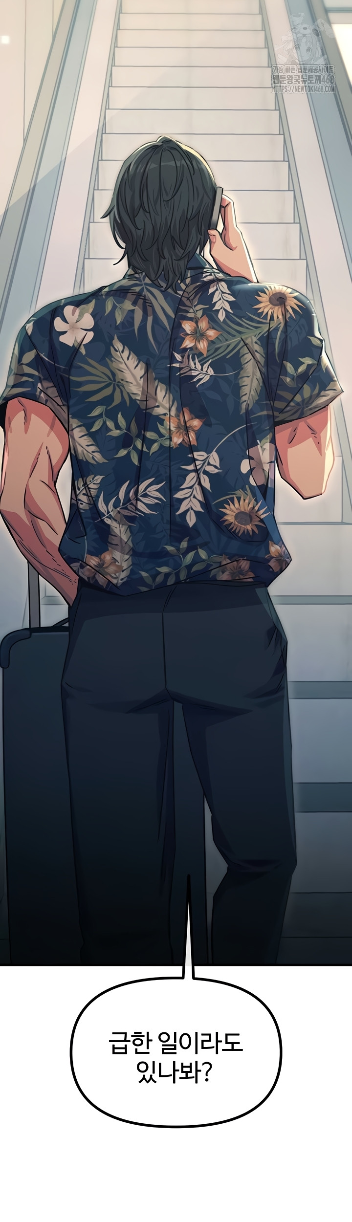 You Won’t Get Me Twice Raw - Chapter 49 [photo 28] - MangaPorn