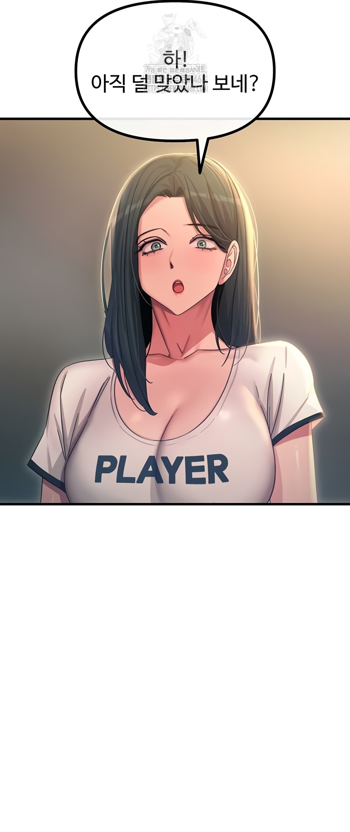 You Won’t Get Me Twice Raw - Chapter 49 [photo 43] - MangaPorn