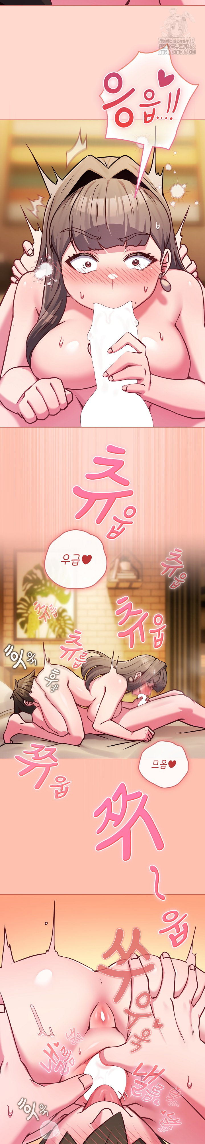 But You’re the Same Age as My Daughter?! Raw - Chapter 48 [photo 34] - MangaPorn