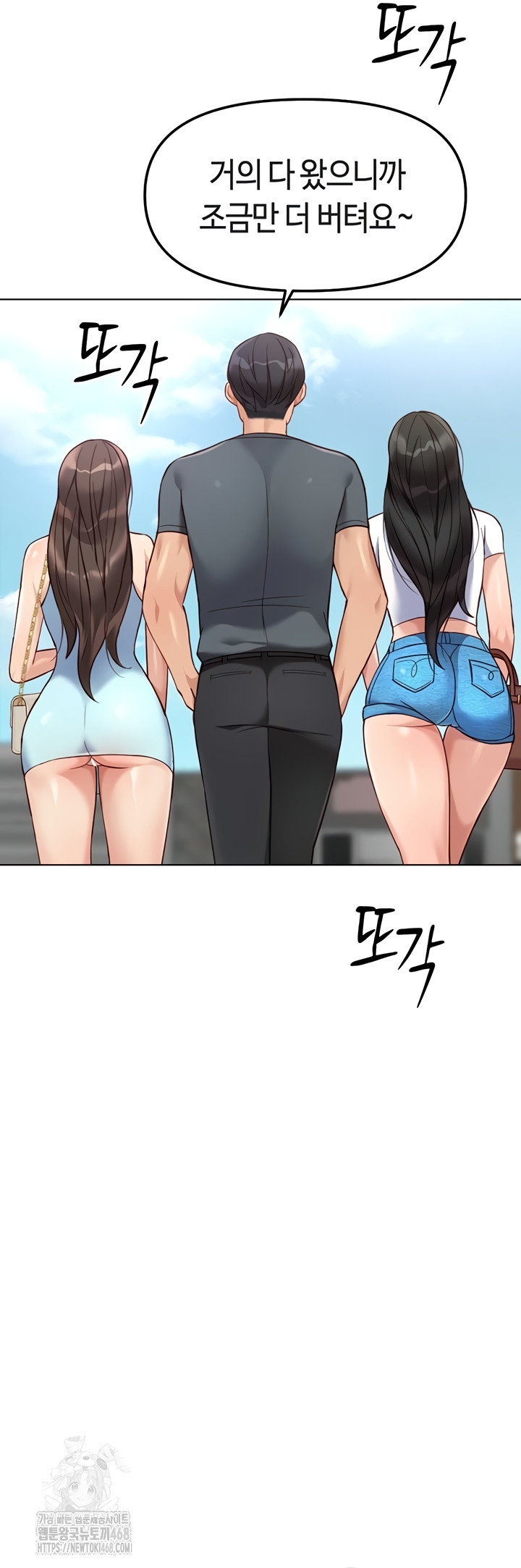 Common Sense Manipulation Program Raw - Chapter 39 [photo 12] - MangaPorn