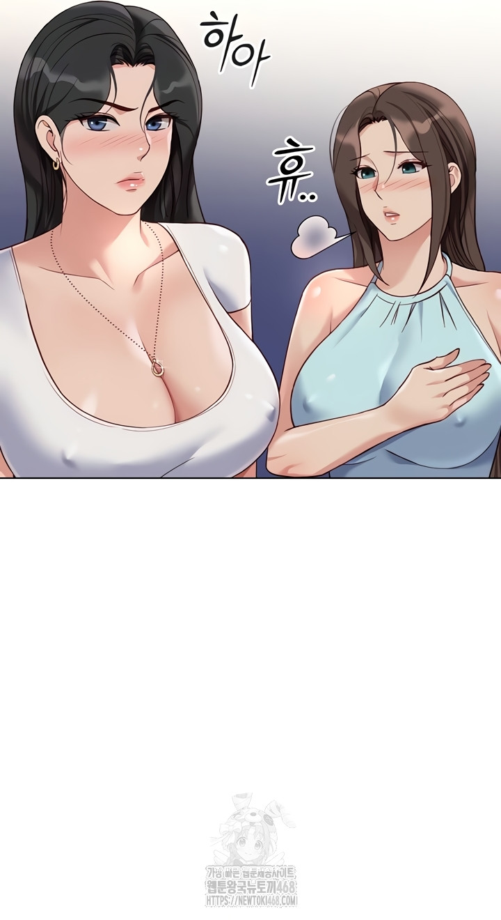 Common Sense Manipulation Program Raw - Chapter 39 [photo 14] - MangaPorn