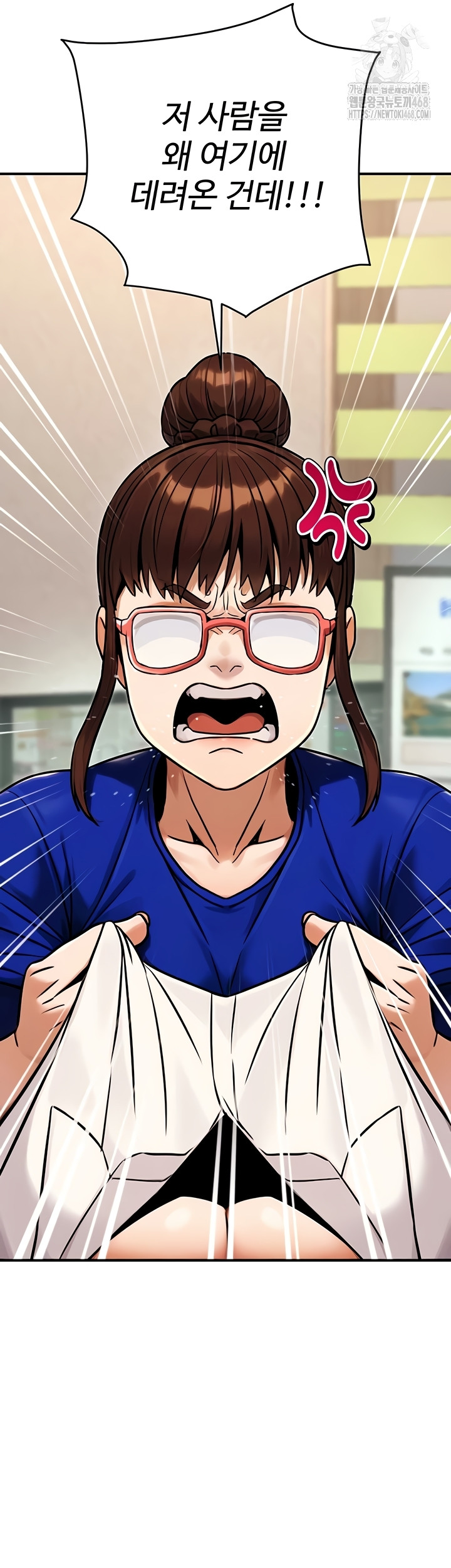 The Public Servant’s Double Life Raw - Chapter 36 [photo 18] - MangaPorn