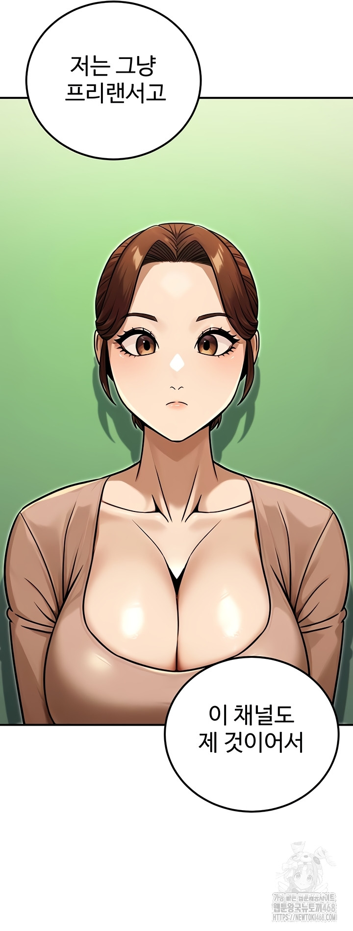 The Public Servant’s Double Life Raw - Chapter 36 [photo 25] - MangaPorn