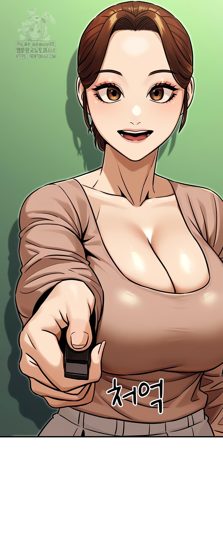 The Public Servant’s Double Life Raw - Chapter 36 [photo 29] - MangaPorn