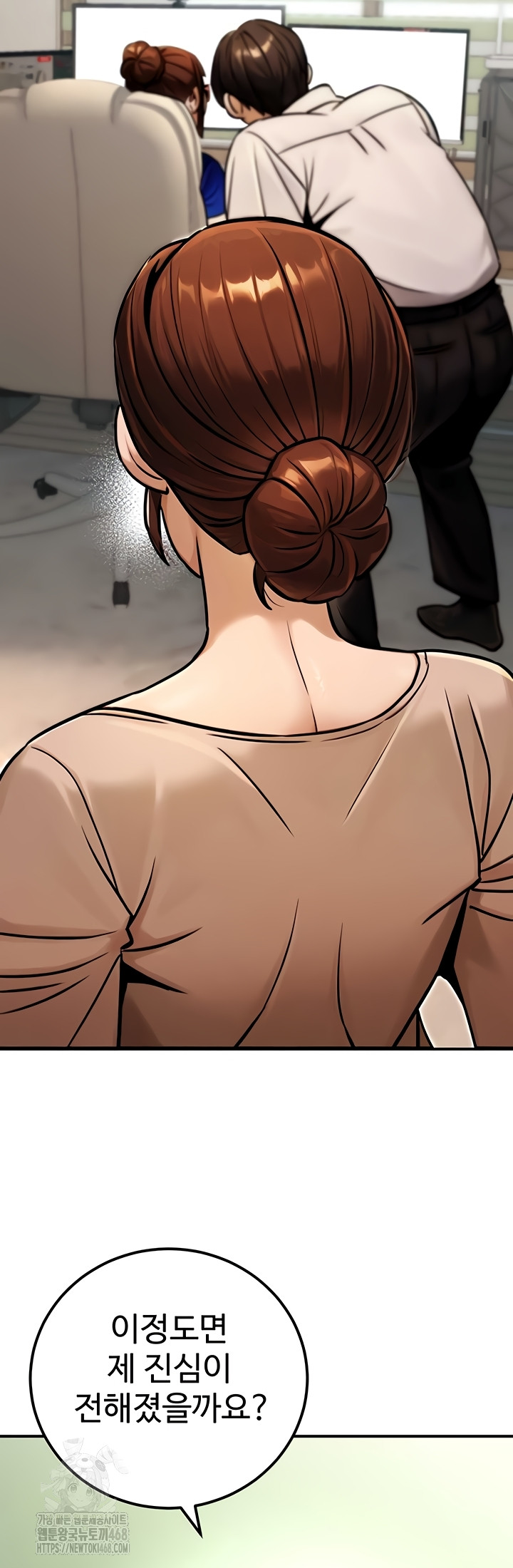 The Public Servant’s Double Life Raw - Chapter 36 [photo 37] - MangaPorn