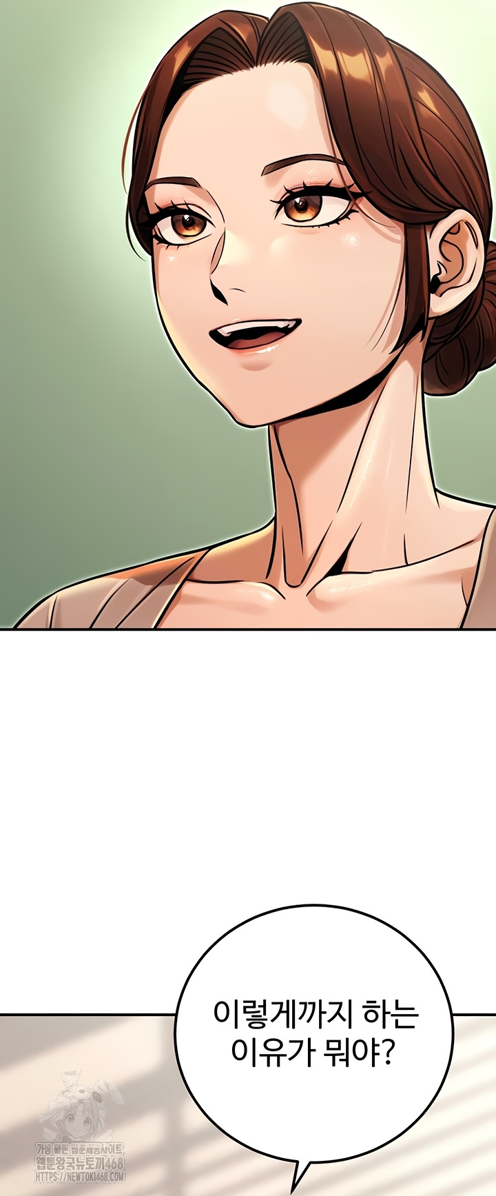 The Public Servant’s Double Life Raw - Chapter 36 [photo 38] - MangaPorn