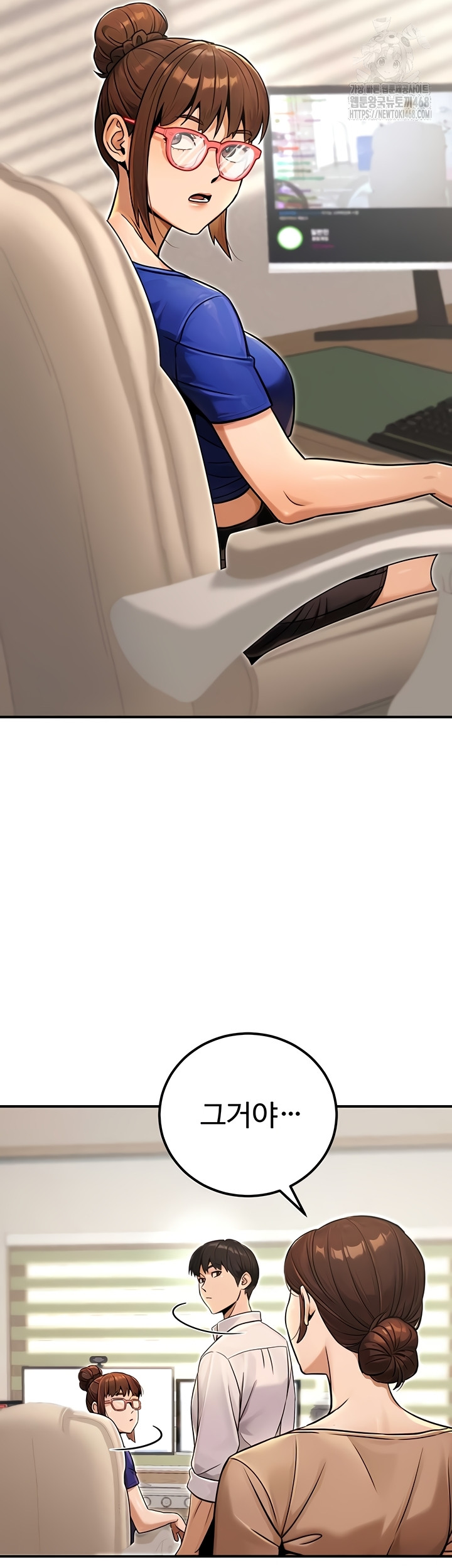 The Public Servant’s Double Life Raw - Chapter 36 [photo 39] - MangaPorn