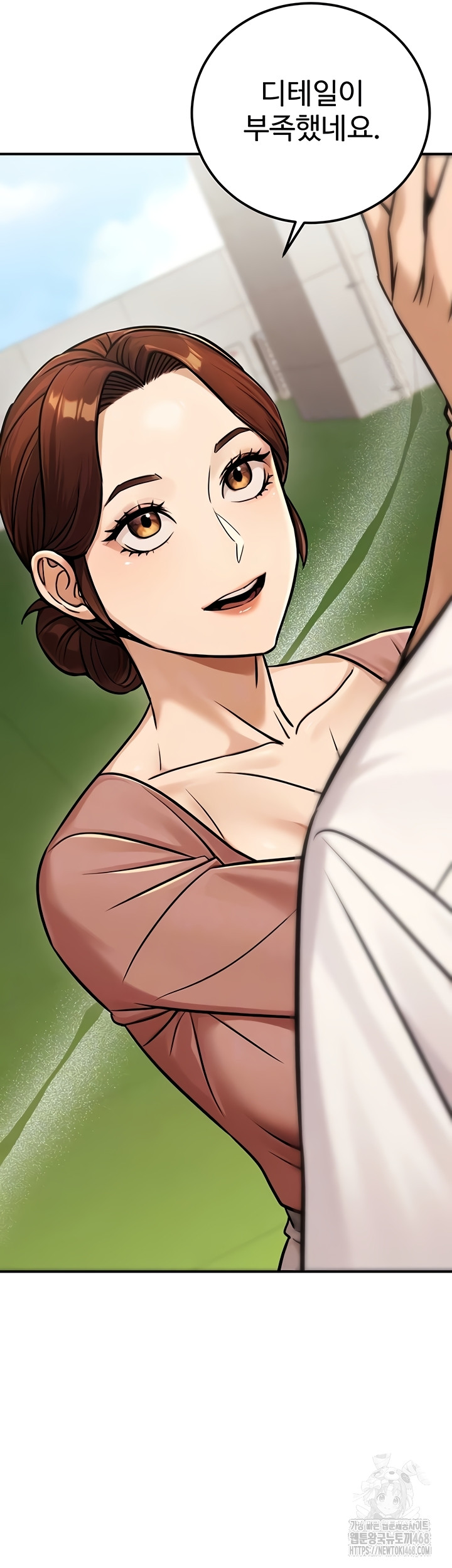 The Public Servant’s Double Life Raw - Chapter 36 [photo 8] - MangaPorn