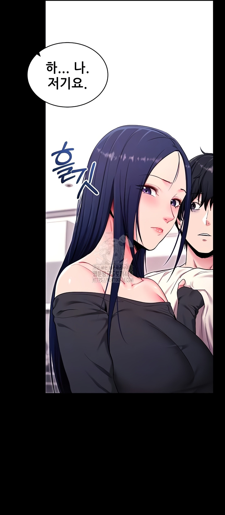 Please, Please Raw - Chapter 35 [photo 13] - MangaPorn